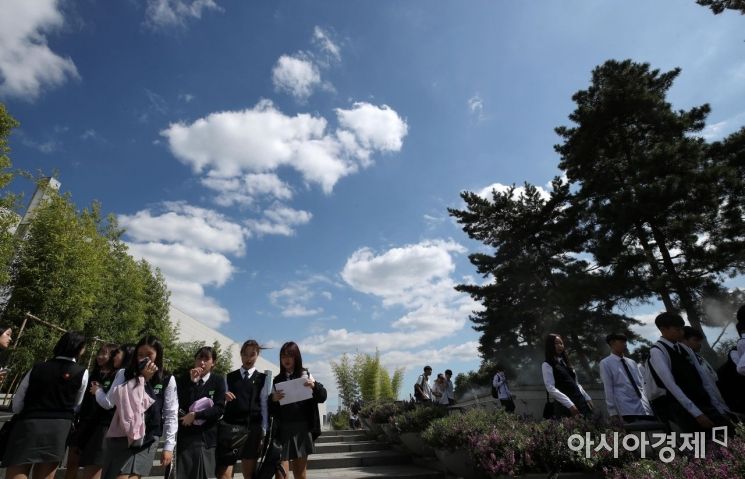 [포토] 청명한 가을 나들이