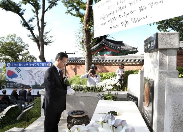 성장현 용산구청장이 지난해 9월 열린 유관순 열사 순국 제98주년 추모제에서 묵념하고 있다.