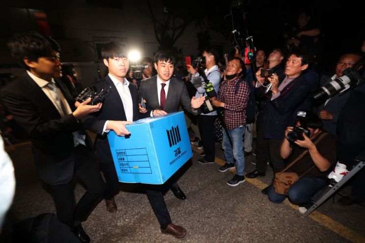 '우리가 조국이다' 조국 장관 지지자들, 檢 압수수색 비판 여론전