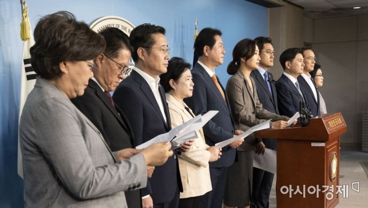 [포토] "손학규 대표는 즉각 사퇴하라"