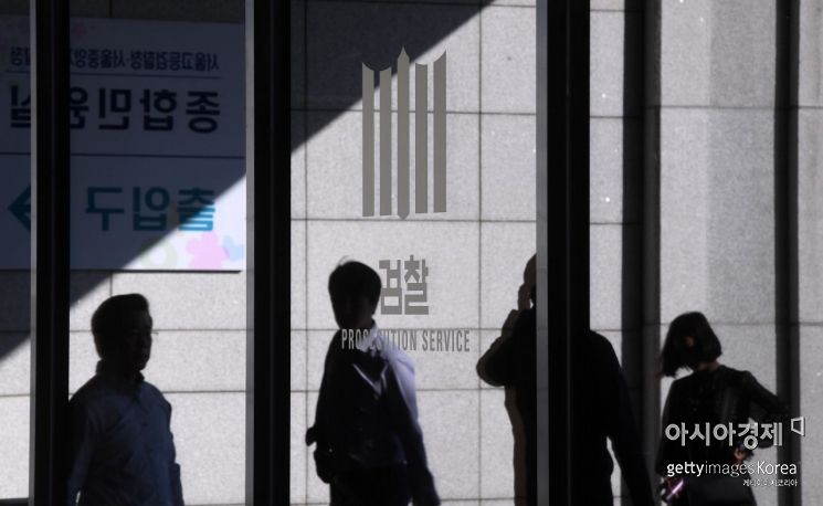 [포토] 정경심 교수 소환 앞둔 중앙지검