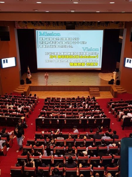지난 18일, 미래 완도를 이끌어갈 아이들이 인재로 성장할 수 있도록 중·고등학생 및 초, 중, 고 자녀를 둔 학부모 등 500여 명을 대상으로 ‘자녀와 함께하는 부모 교육’을 했다. (사진제공=완도군)