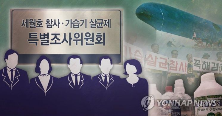 가습기살균제 천식 피해, 기업 배·보상 전무…"정부 정보제공 부족탓"