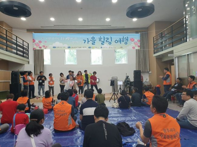 광주 서구 사회적경제연합회 ‘상생프로젝트’ 개최