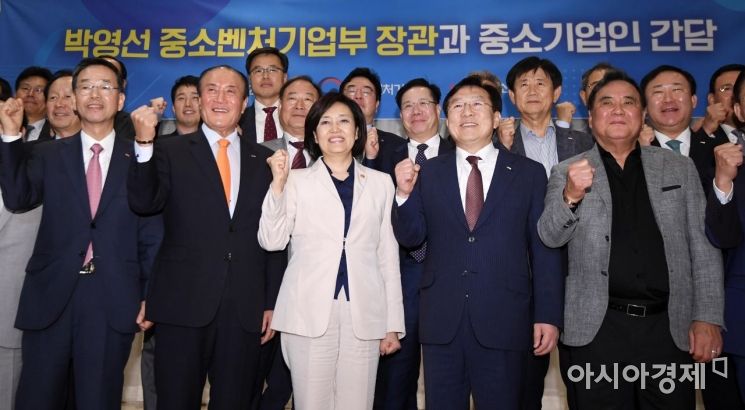 [포토] 중소기업인들과 파이팅 외치는 박영선 장관