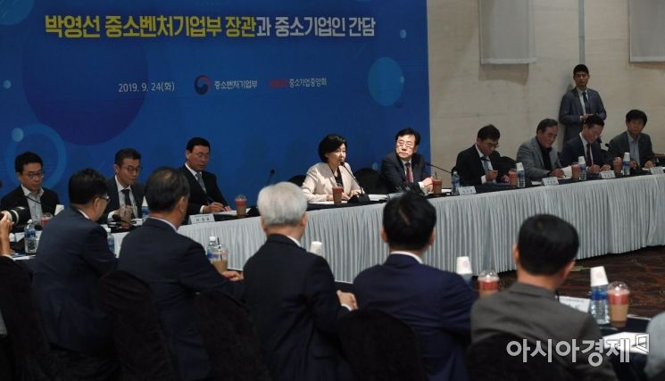 [포토] 인사말하는 박영선 중기부 장관