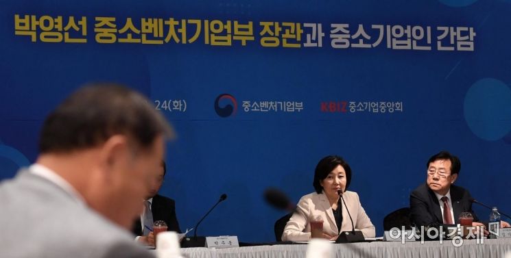 [포토] 중소기업인 간담회 갖는 박영선 장관