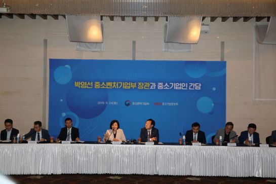박영선 "中企협동조합 연결의 힘…수의계약 한도상향 검토"(종합)