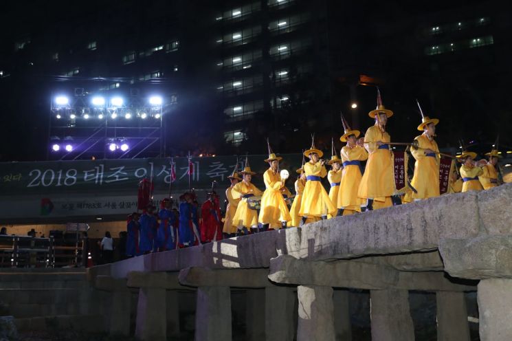 '2019 태조이성계 축제’ 열려 
