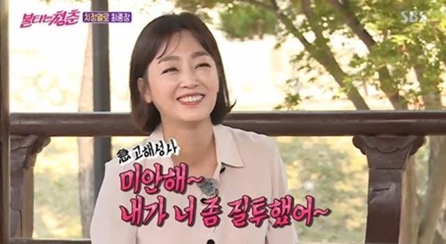 '불청' 이연수, 박선영-최성국에 "내가 질투해서 미안" 