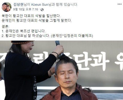 "불매운동" vs "친구신청" '조국 비판' 국대떡볶이 대표 논란 일파만파