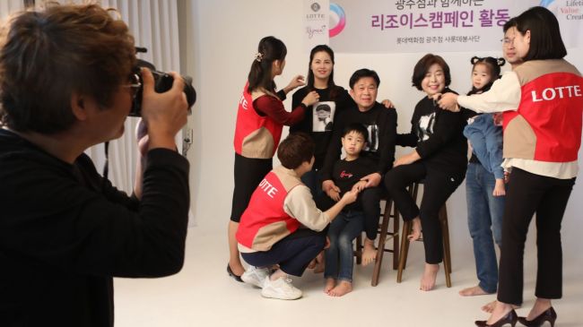 롯데百 광주, 소외계층 여성 ‘가족사진 촬영’ 지원