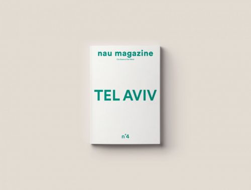 나우매거진, '혁신·예술의 도시' 이스라엘 텔아비브 로컬 삶에 주목