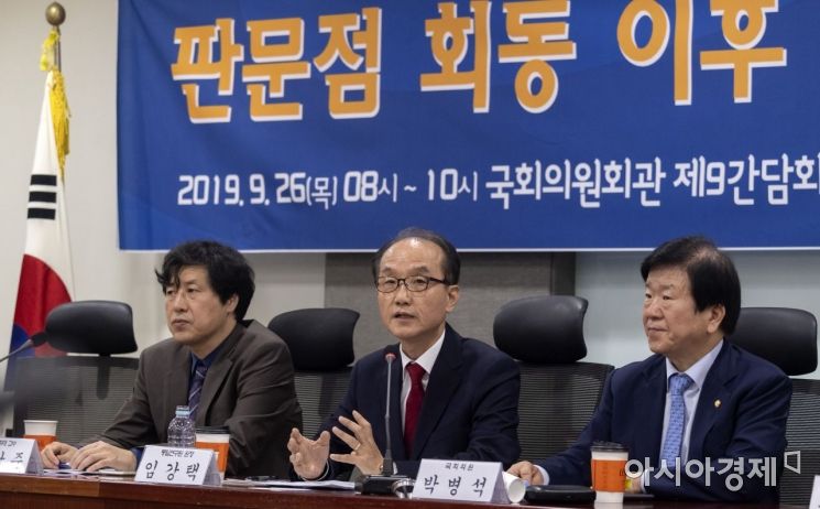 [포토] 남북관계 전망 토론회