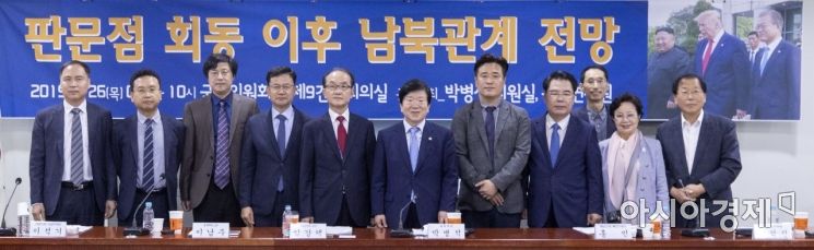 [포토] 남북관계 전망 토론회