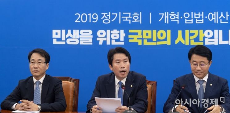 [2019 국감]제윤경 "금융위, 은행 고위험 상품판매라도 손실률 제한규제 만들어야"