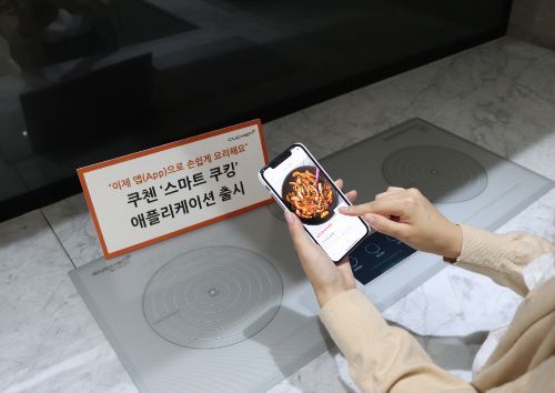 쿠첸, IoT 연동 '스마트 쿠킹 앱' 출시