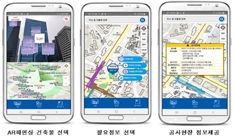 마포구 화장실 있는 건물은 어디?…스마트폰 확인하세요