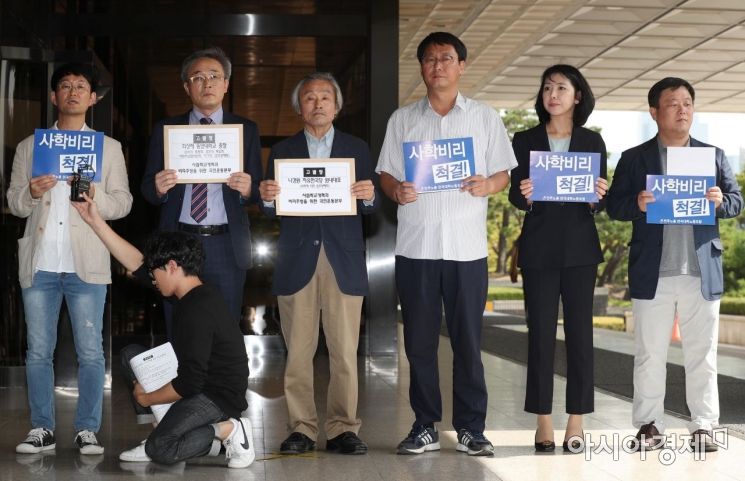 [포토]나경원·최성해 검찰 고발 기자회견 