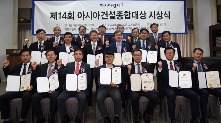 ▲26일 서울 중구 세종대로 한국프레스센터에서 열린 제14회 아시아건설종합대상 시상자 및 수상자들이 함께 기념 촬영을 하고 있다.(사진: 김현민 기자 kimhyun81@)