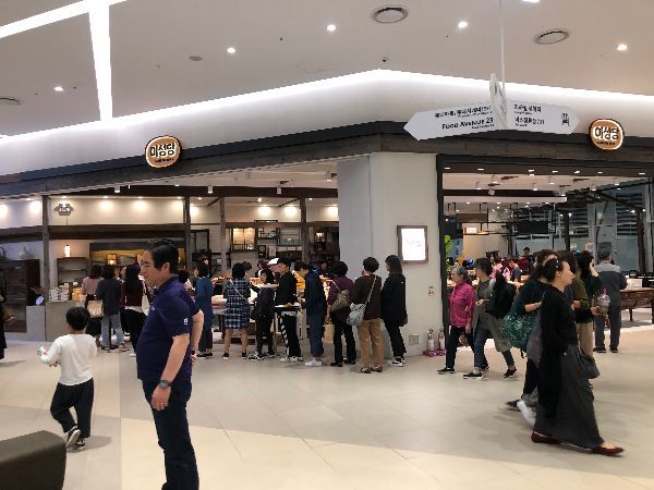 26일 롯데몰 수지점 지하 1층에 있는 군산의 유명빵집 이성당 입구에 고객들이 긴 줄을 서서 입장을 기다리고 있다.