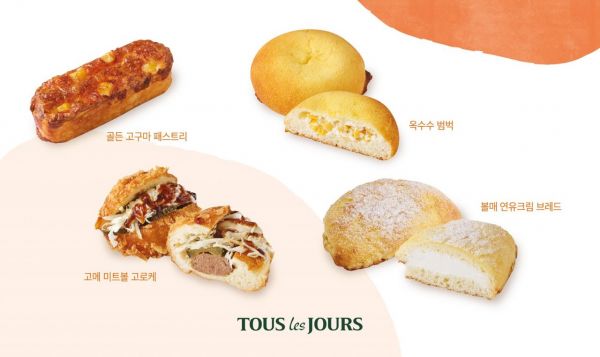 뚜레쥬르, '옥수수 범벅' 등 가성비 간식빵 4종 출시  