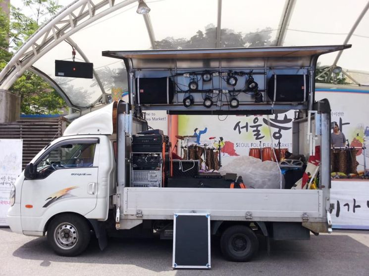 서울 4개 공원에 놀이트럭 '부름이' 뜬다