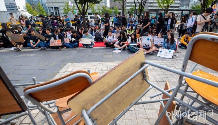 [포토]기후 위한 결석시위 개최