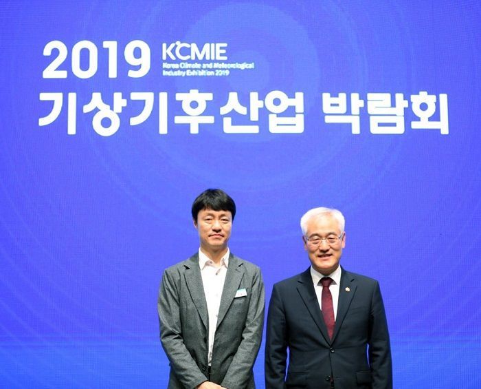 네이버, '미세먼지 시간별 예보'로 환경부 장관상 수상