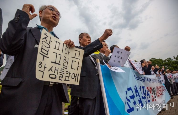 [포토]전국교수 시국선언 서명 참여 교수 명단 발표