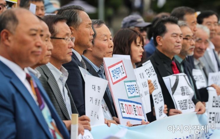 [포토]피켓들고 청와대 앞에 모인 전국교수모임