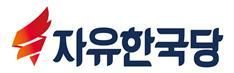 자유한국당 광주·전남 시·도당, 위원장 직무대행 임명