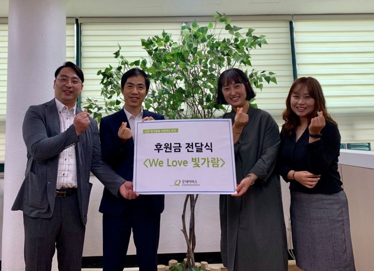 전남 중부권아동보호전문기관-‘We Love 빛가람’, 후원금 전달식 진행