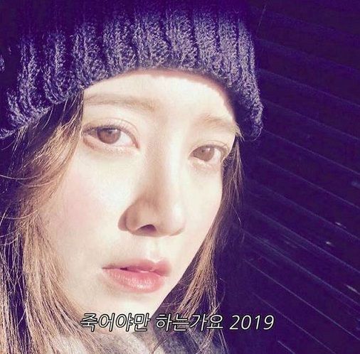 구혜선이 '죽어야만 하는가요' 음원을 발표했다./사진=구혜선 인스타그램 캡처