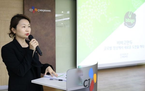 CJ제일제당, "한식 정체성 담은 '비비고 만두'로 2023년까지 글로벌 매출 2조원 달성"