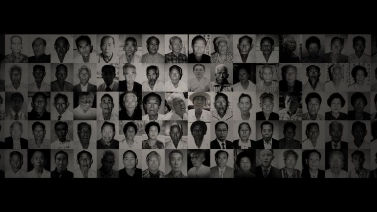 [이종길의 영화읽기]해방 직후 조선인 대량 학살, 74년간 단서 감춘 일본