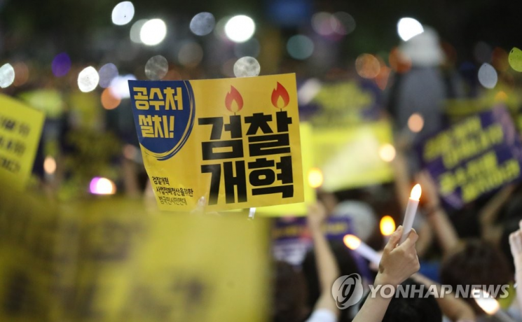 "250만 촛불" vs "200만 명 말도 안되는 수치" 검찰개혁 촛불집회 규모 논란