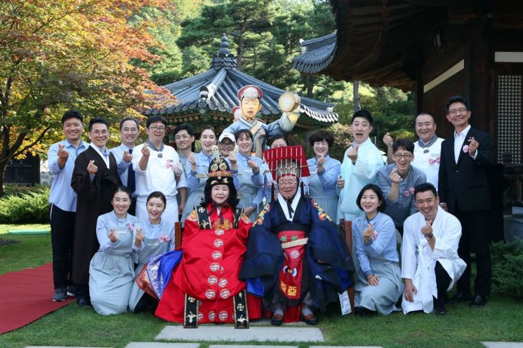 하이원 리조트 전통혼례 지원 사업 '왕가의 결혼식'