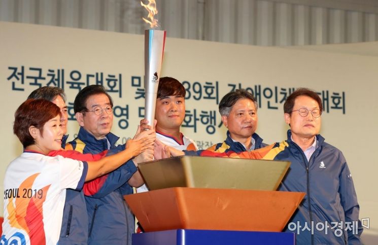 [포토]제39회 전국장애인체육대회 성화대 점화 