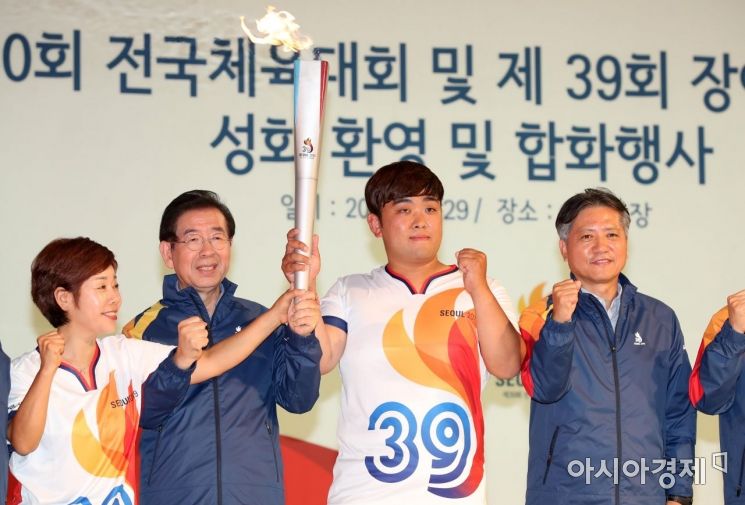 [포토]제39회 전국장애인체육대회 성공을 기원하며 