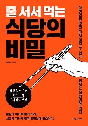 [신간 안내] <아이 러브 유유> 外
