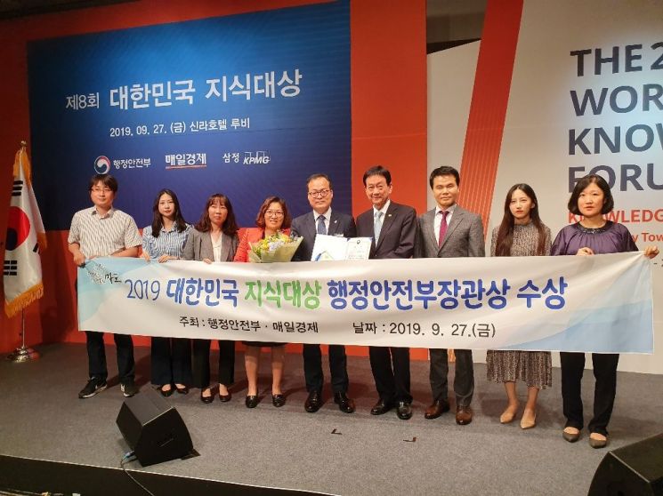 마포구 ‘대한민국 지식대상’ 행정안전부장관상 수상