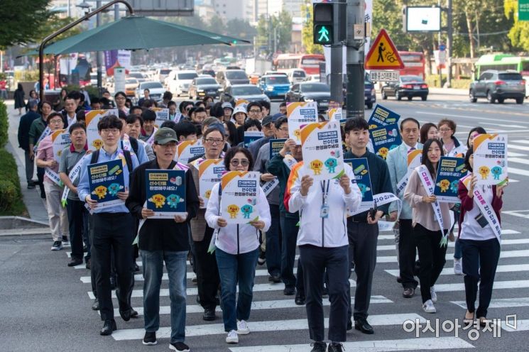 [포토]전국체육대회 손님맞이 캠페인