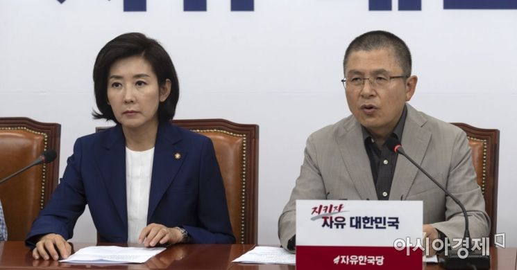 [포토] 발언하는 황교안 대표