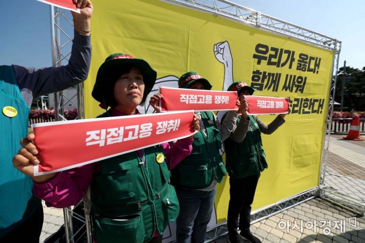 [포토]직접고용 쟁취! 