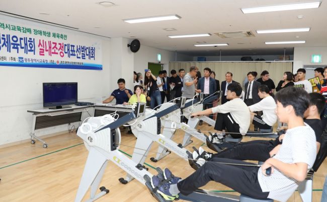 광주시교육감배 ‘장애학생 체육축전’ 개최