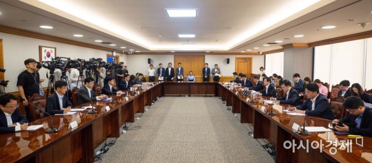 [포토]거시경제금융회의 개최