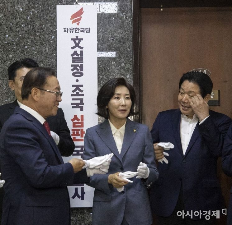 [포토] 자유한국당, 국정감사 종합상황실 현판식