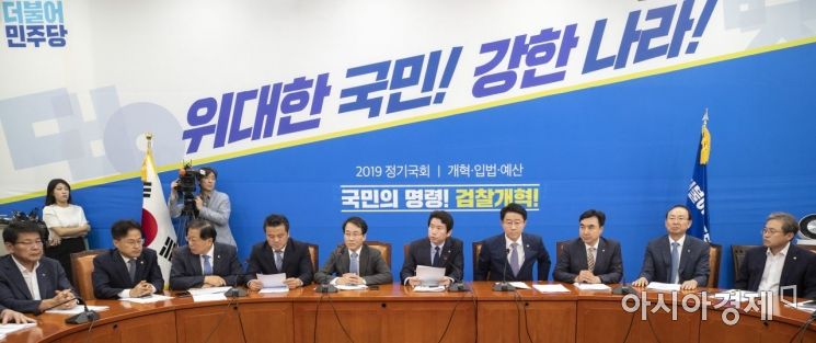 [포토] 국정감사 대비하는 더불어민주당