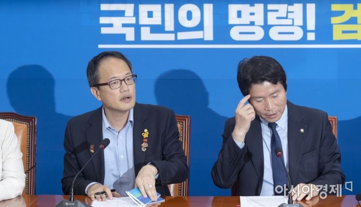 [포토] 민주당, 검찰개혁특위 설치